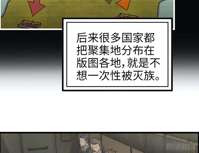 344- 上京情报（下） 第6页
