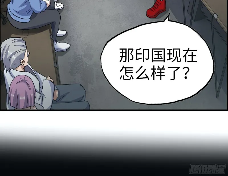 344- 上京情报（下） 第8页