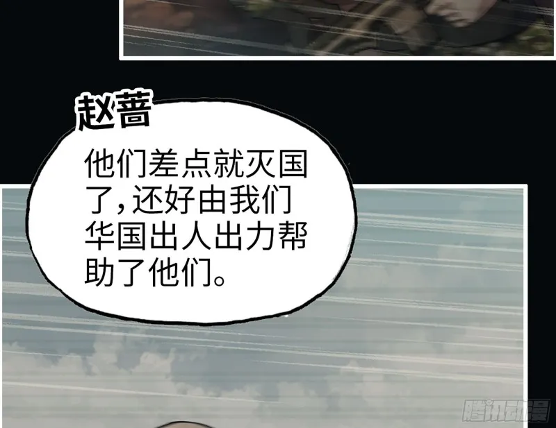 344- 上京情报（下） 第10页