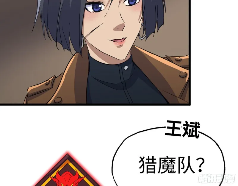 344- 上京情报（下） 第14页
