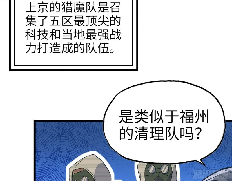 344- 上京情报（下） 第16页