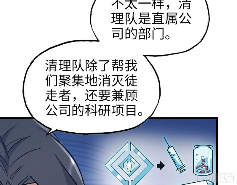 344- 上京情报（下） 第18页