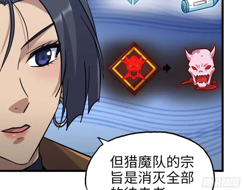 344- 上京情报（下） 第19页