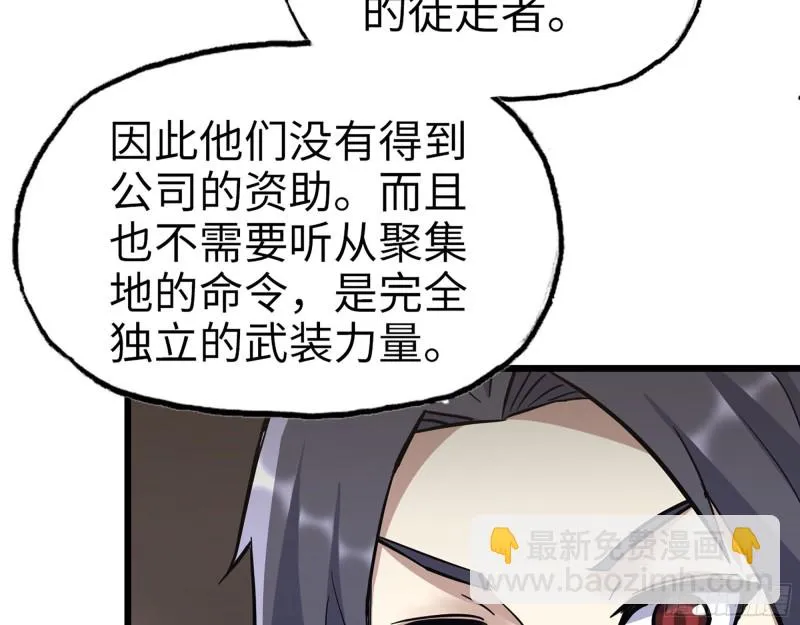 344- 上京情报（下） 第20页