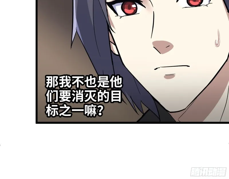 344- 上京情报（下） 第21页