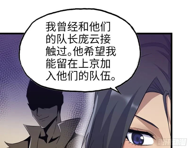 344- 上京情报（下） 第22页