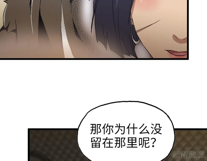 344- 上京情报（下） 第23页