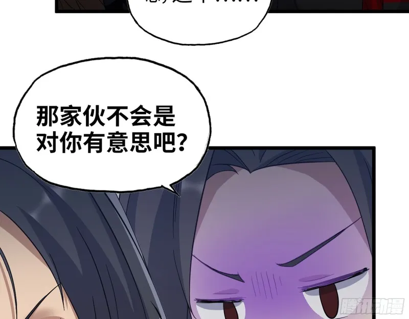 344- 上京情报（下） 第25页