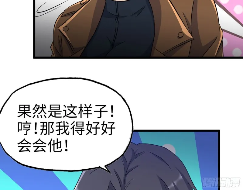 344- 上京情报（下） 第28页