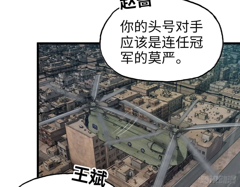 344- 上京情报（下） 第30页