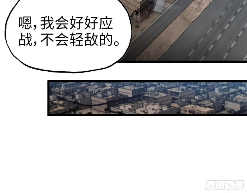 344- 上京情报（下） 第31页