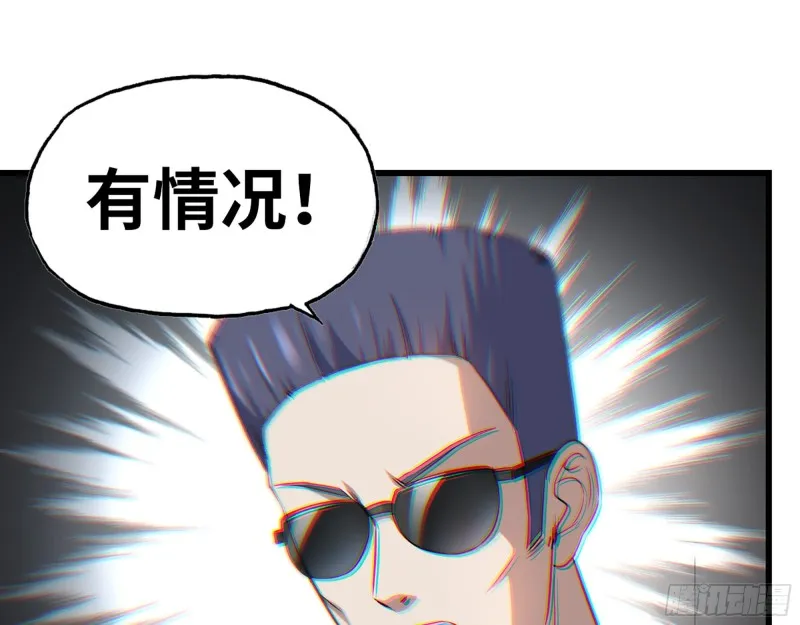 344- 上京情报（下） 第51页