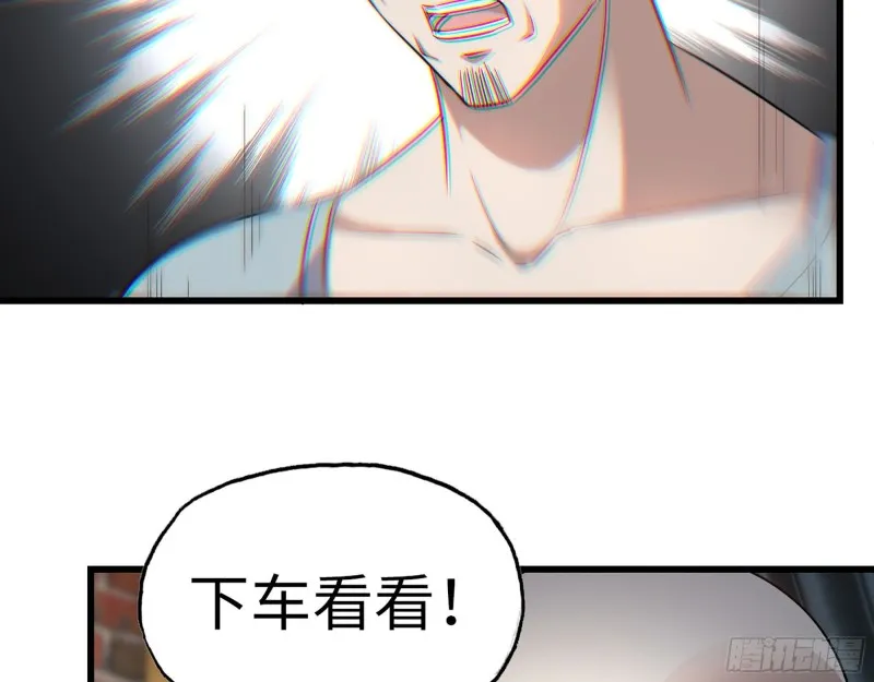 344- 上京情报（下） 第52页