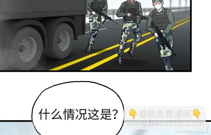 344- 上京情报（下） 第55页