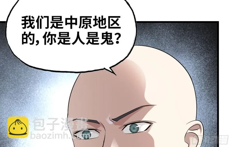 344- 上京情报（下） 第62页