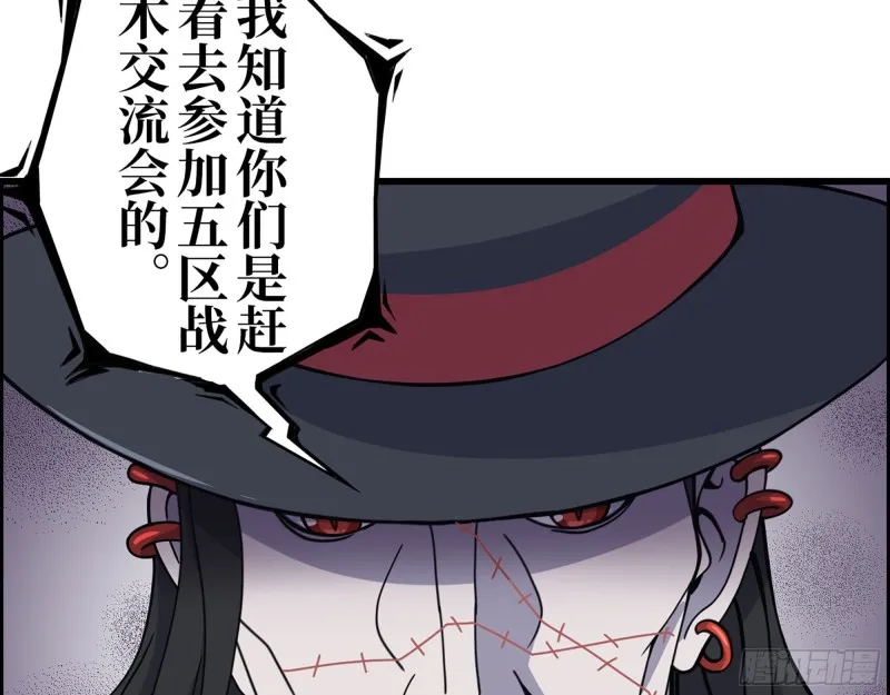 344- 上京情报（下） 第66页