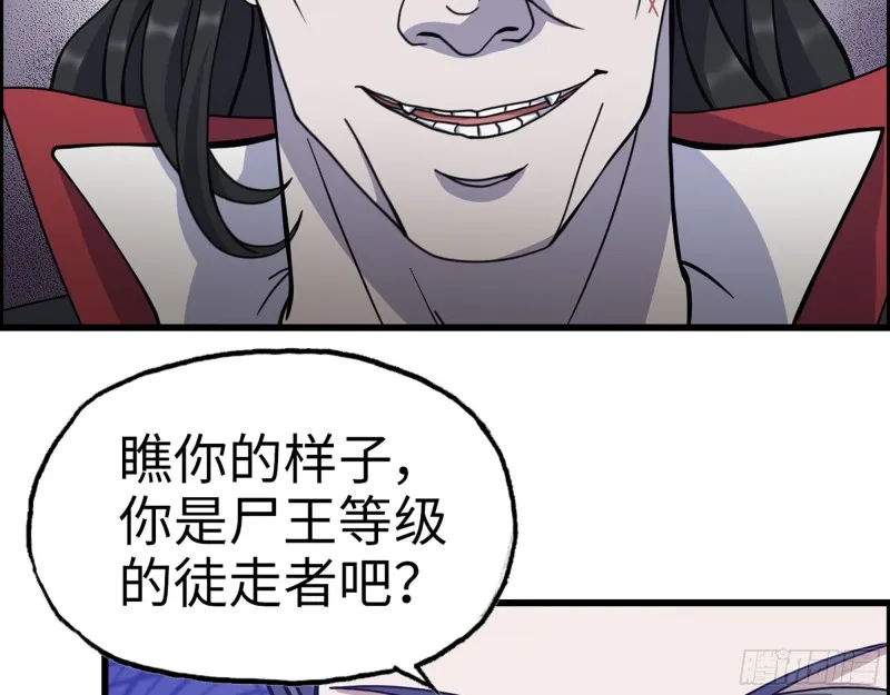 344- 上京情报（下） 第67页