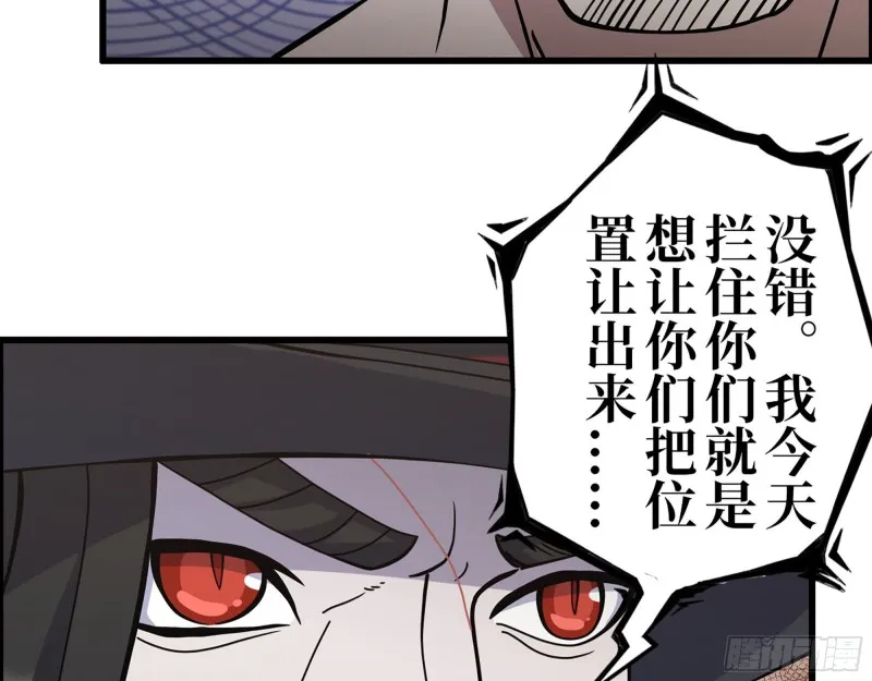 344- 上京情报（下） 第69页