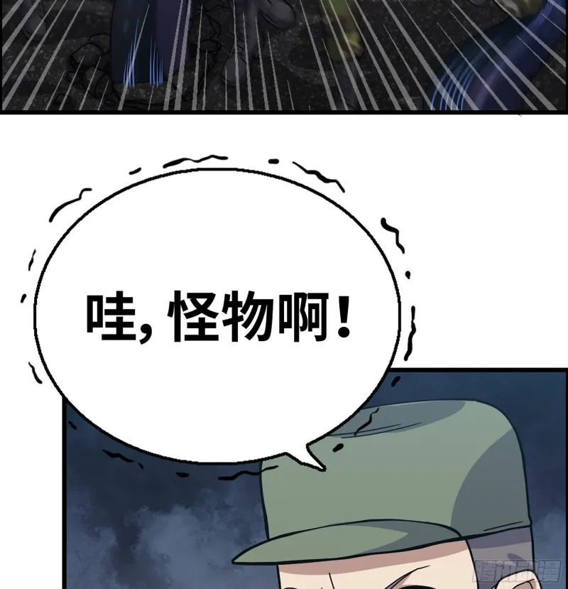 344- 上京情报（下） 第76页