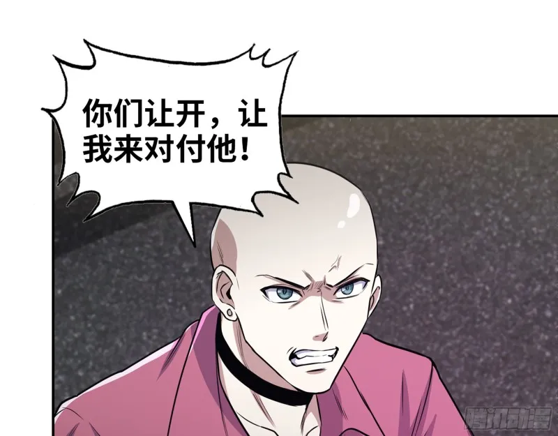 345- 尸王们的目的 第2页