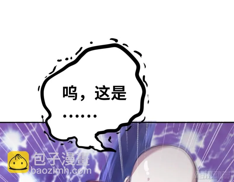 345- 尸王们的目的 第8页