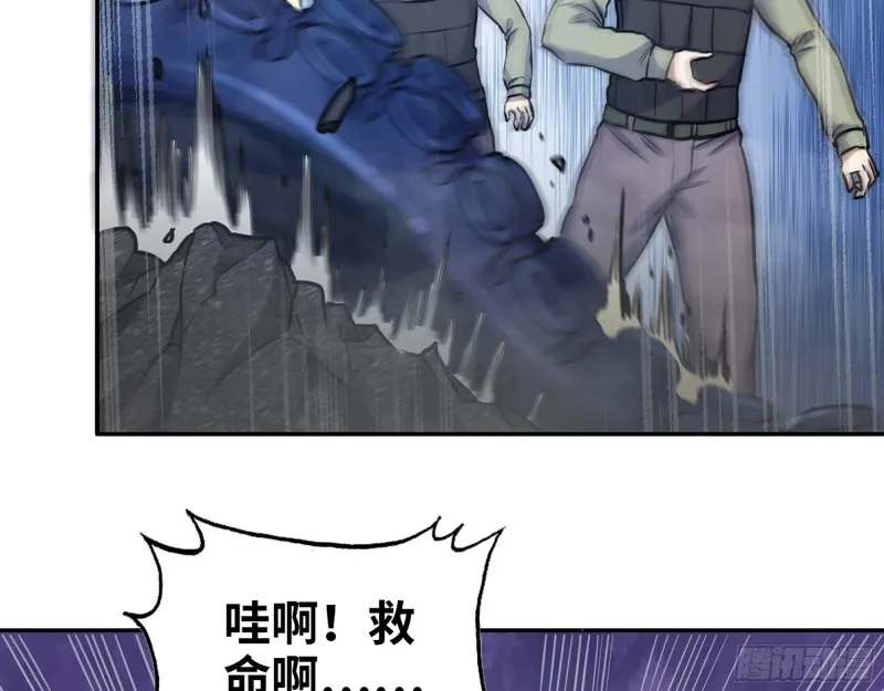 345- 尸王们的目的 第14页