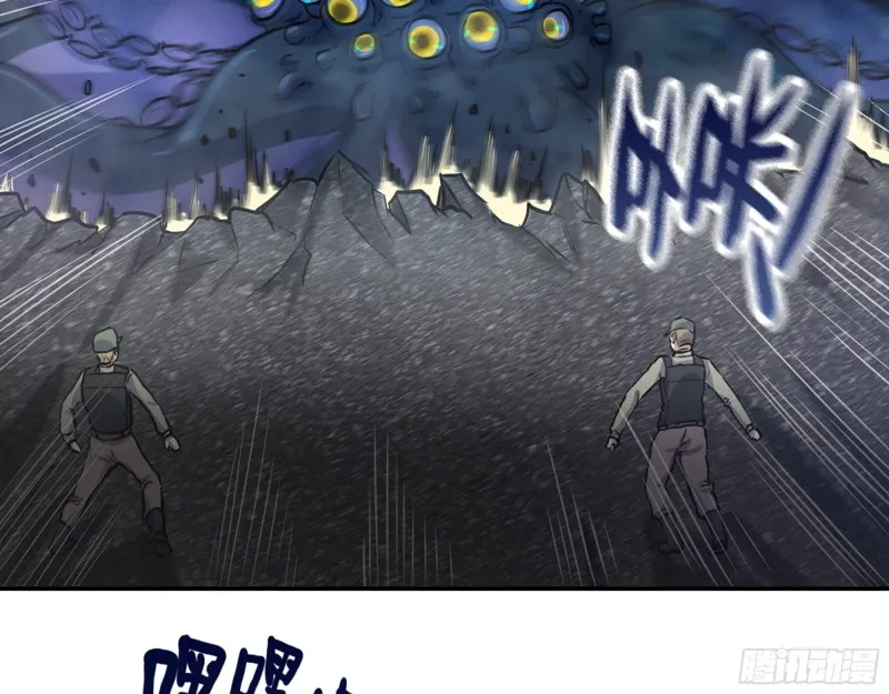 345- 尸王们的目的 第16页