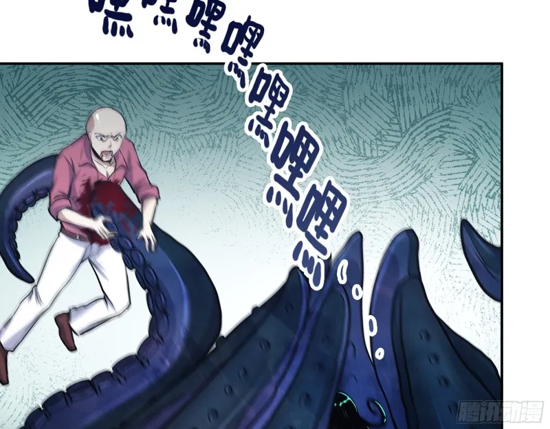 345- 尸王们的目的 第17页