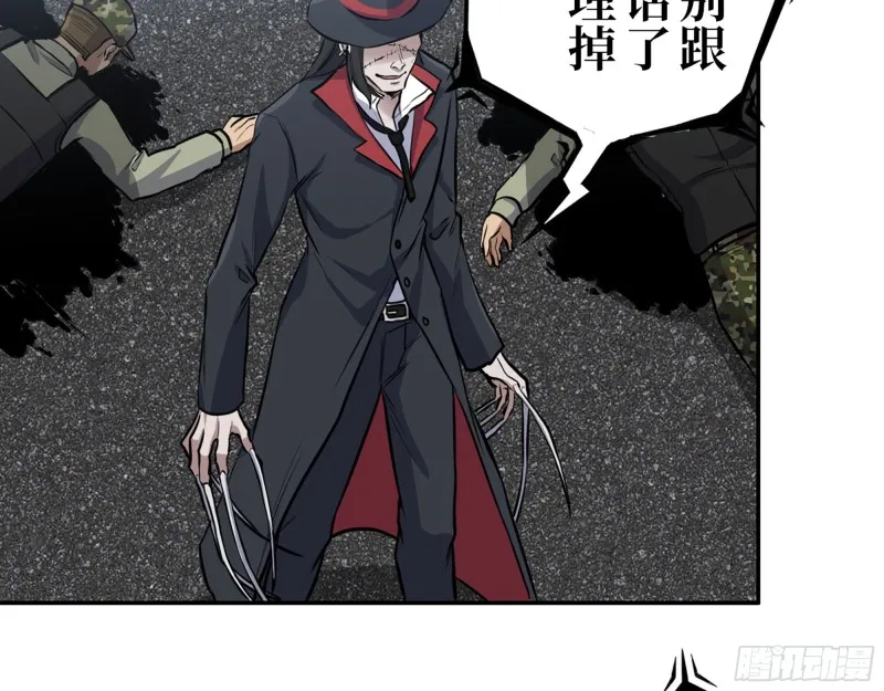 345- 尸王们的目的 第25页
