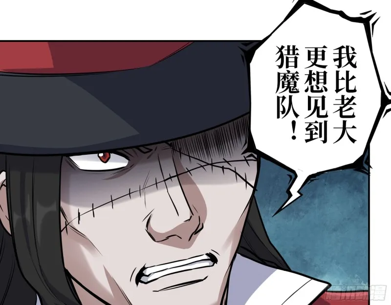 345- 尸王们的目的 第26页