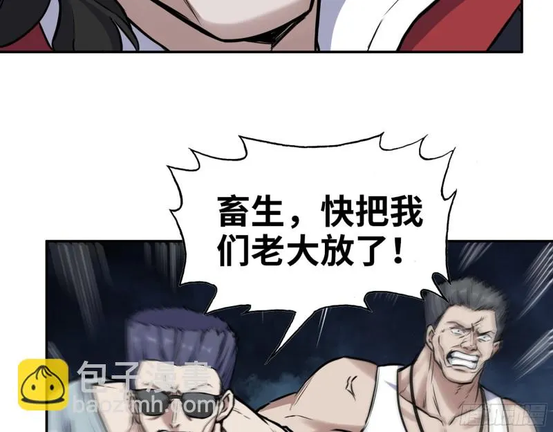 345- 尸王们的目的 第27页