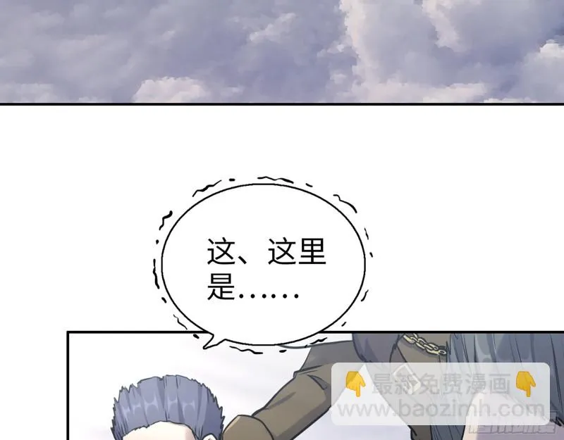 345- 尸王们的目的 第40页