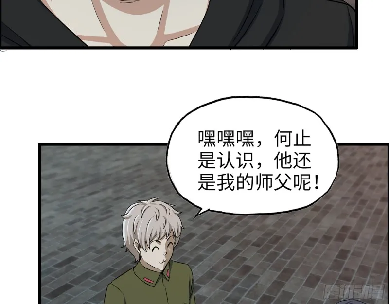 347- 末世快乐水 第6页