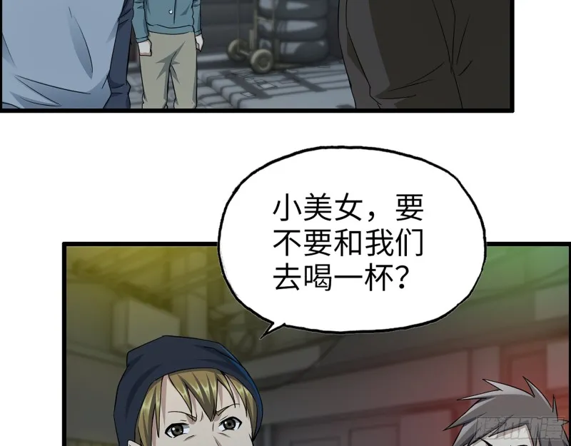 347- 末世快乐水 第13页
