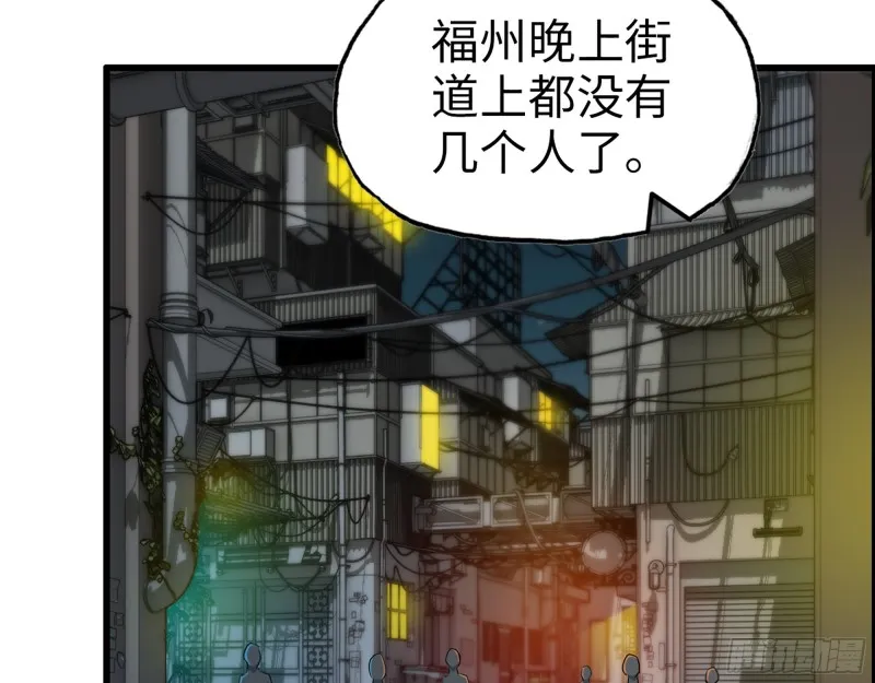 347- 末世快乐水 第18页