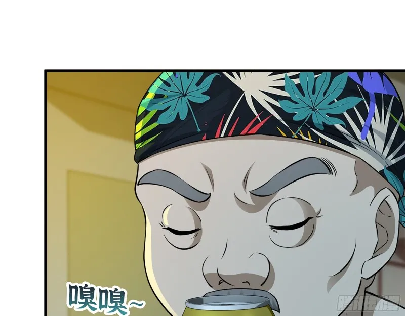 347- 末世快乐水 第52页