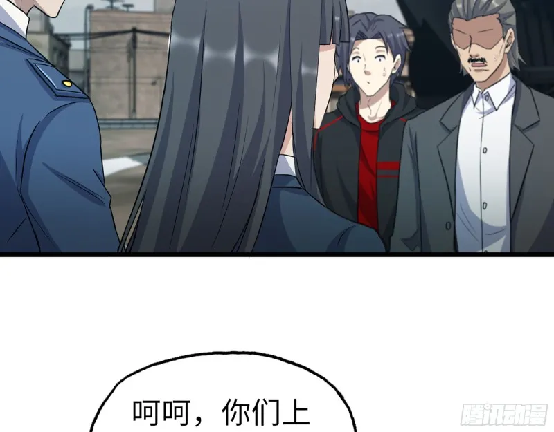 346- 你也是穿越者？ 第7页