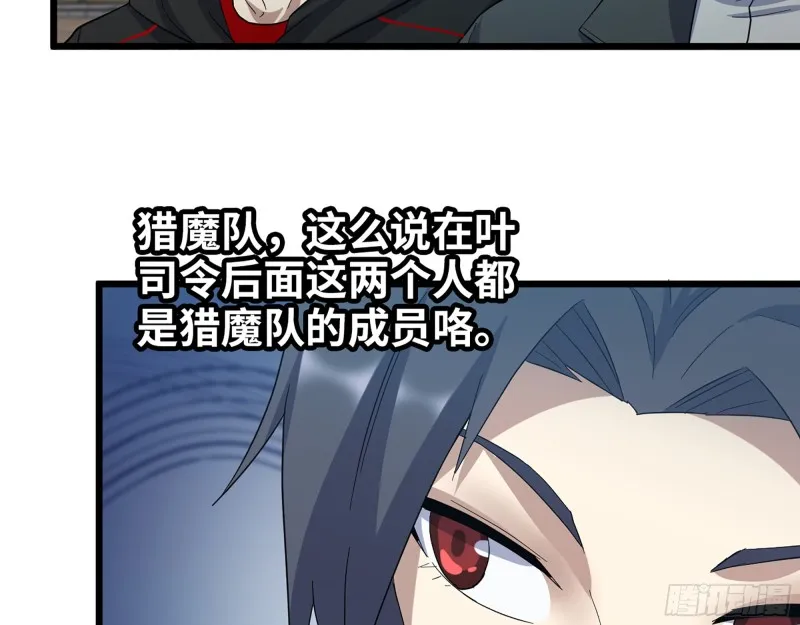 346- 你也是穿越者？ 第9页