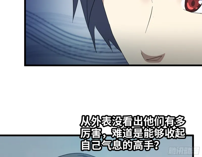 346- 你也是穿越者？ 第10页