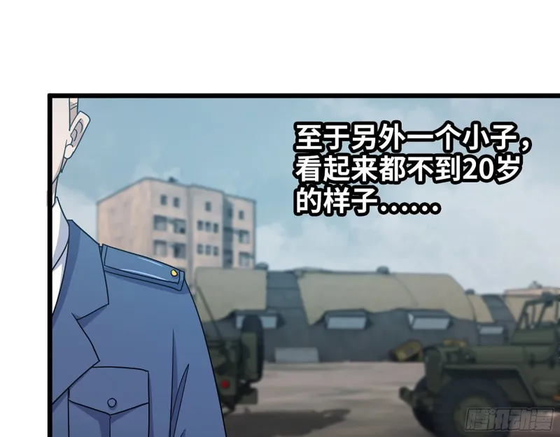 346- 你也是穿越者？ 第12页