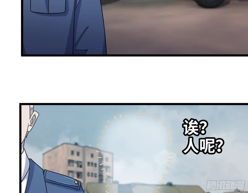 346- 你也是穿越者？ 第13页