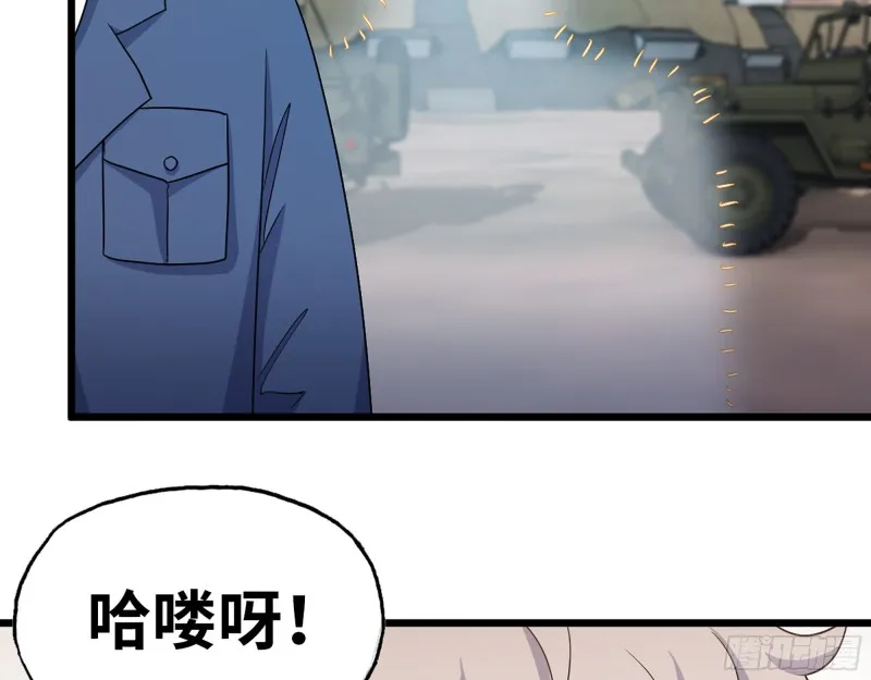 346- 你也是穿越者？ 第14页