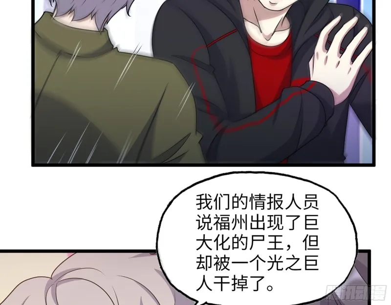 346- 你也是穿越者？ 第17页