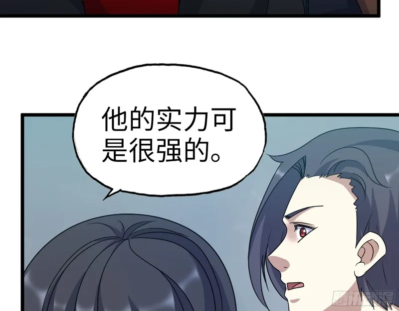 346- 你也是穿越者？ 第25页