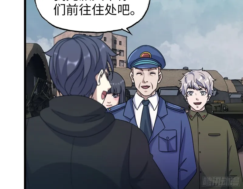 346- 你也是穿越者？ 第27页