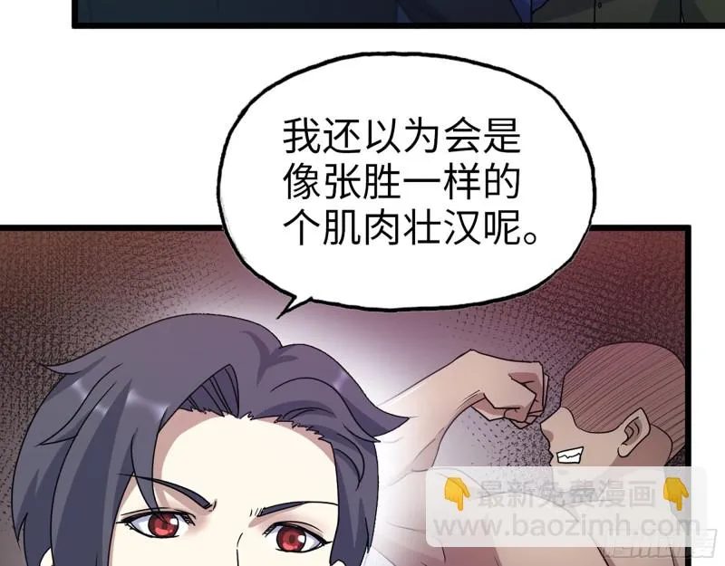 346- 你也是穿越者？ 第28页