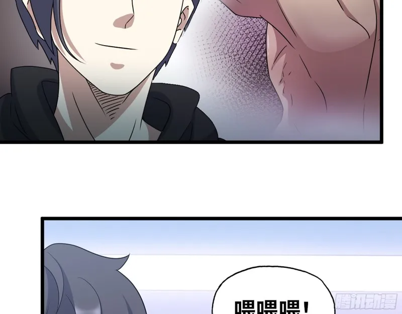 346- 你也是穿越者？ 第29页