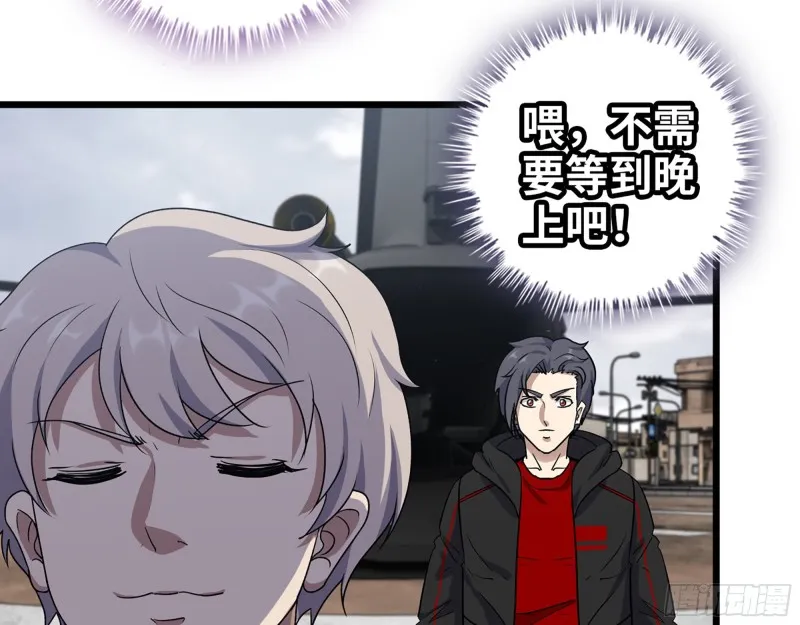 346- 你也是穿越者？ 第36页