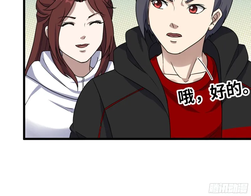 346- 你也是穿越者？ 第38页