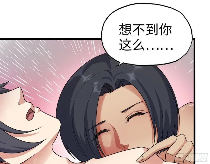 346- 你也是穿越者？ 第47页